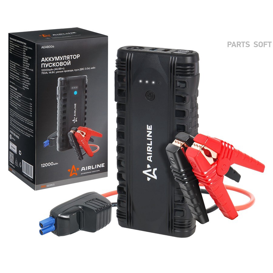 Устройство пусковое "AIRLINE" 14.8V 750А 12000 мАч (умные провода, пуск ДВС 3.0d, кейс) - AIRLINE None None